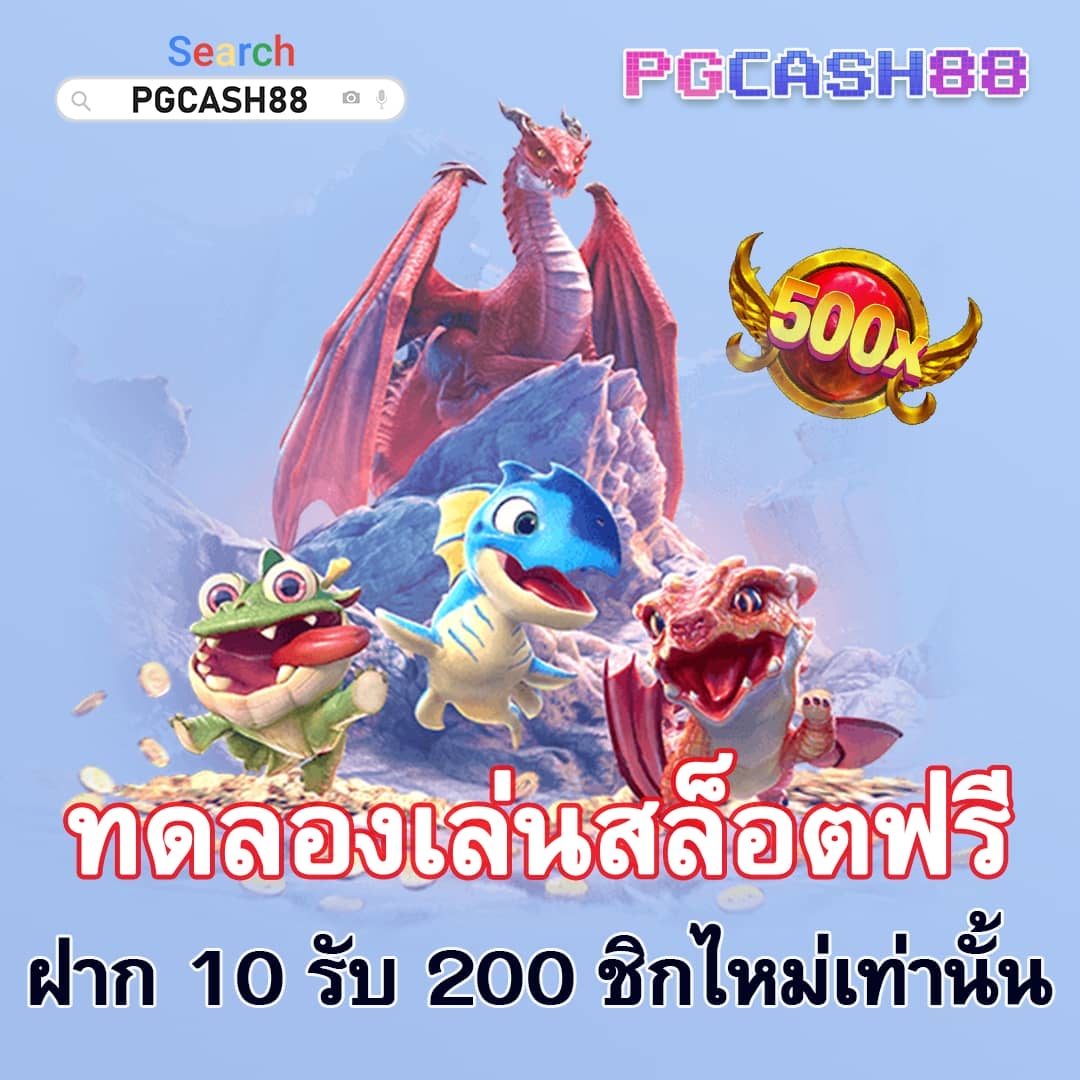 สล็อต 888 pg